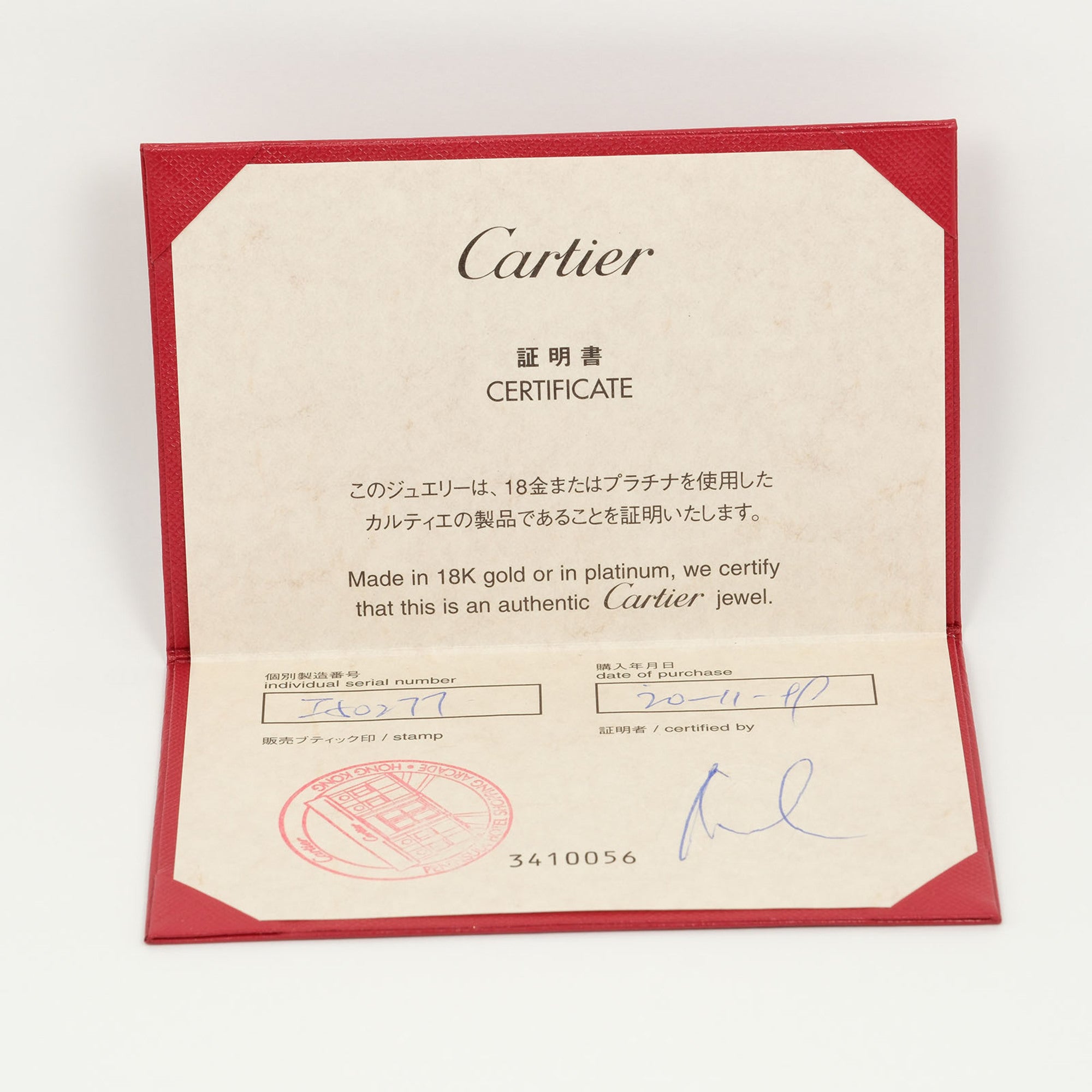 Pre-Owned Cartier Astro Love size 9 ring, K18 YG yellow gold, approx. 11.68g I132124018 (Good)
