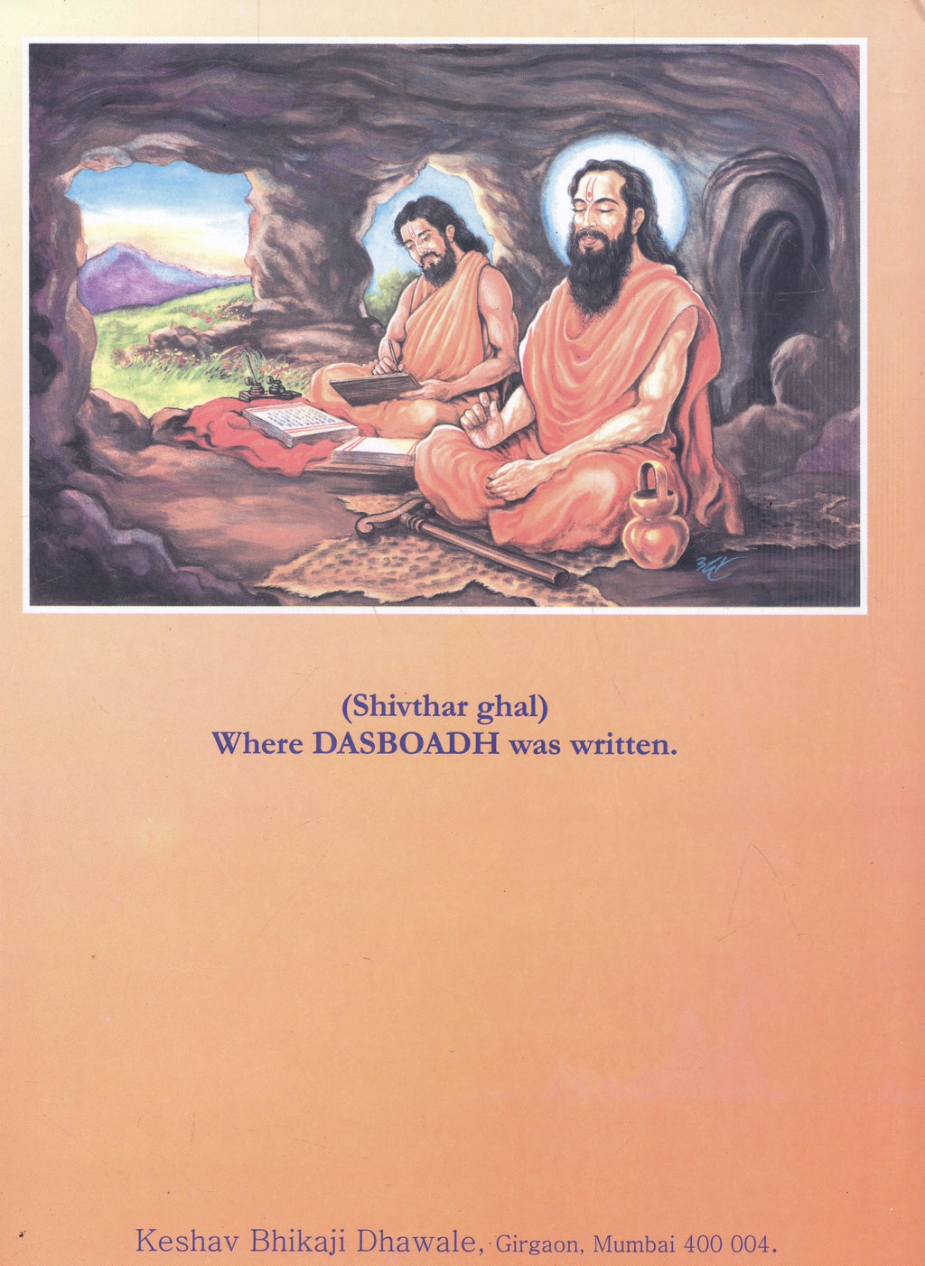 Dasboadh of Sizeamarth Ramdas a Hardcover, English language book written by Author Diwakar Anant Ghaisas, Genre Devotional, Culture & Religion